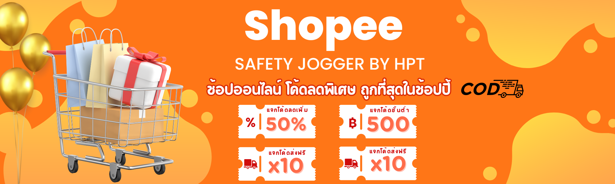 shopee